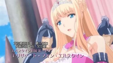 第一集 王女VS女骑士，羞耻露出！