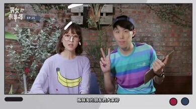 在一起话题没共鸣？两个人在一起想法、家世落差极大，能走到最后吗！？.